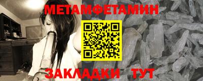 мет Гусь-Хрустальный