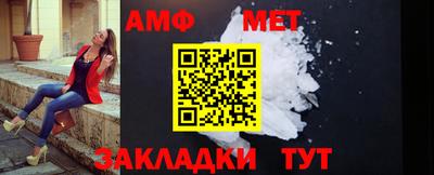 мет Гусь-Хрустальный