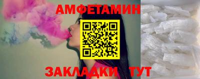 молекула духа Гусиноозёрск