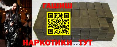 молекула духа Гусиноозёрск