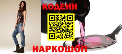 молекула духа Гусиноозёрск