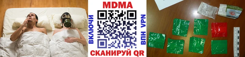 omg как зайти  Благовещенск  МДМА VHQ 