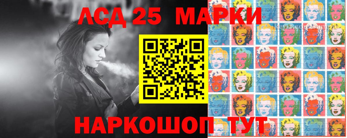 Марки 25I-NBOMe 1500мкг  Вход с VPN  Благовещенск 