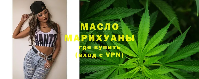 MEGA маркетплейс  Благовещенск  shop наркотические препараты  ТГК гашишное масло 