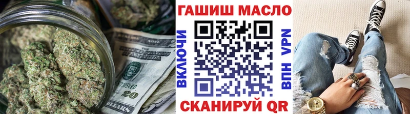 ТГК THC oil  Благовещенск 