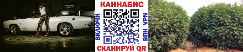 Конопля марихуана  цена наркотик  Благовещенск 