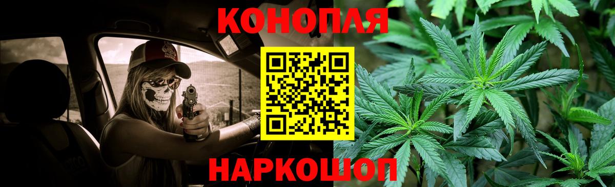 Благовещенск  Шишки марихуана VHQ  Марихуана MAZAR  Вход с VPN 